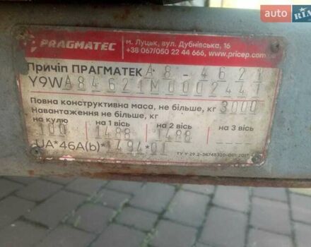 Серый Pragmatec A8, объемом двигателя 0 л и пробегом 0 тыс. км за 3400 $, фото 3 на Automoto.ua