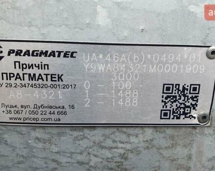 Сірий Pragmatec A8, об'ємом двигуна 0 л та пробігом 50 тис. км за 3100 $, фото 25 на Automoto.ua