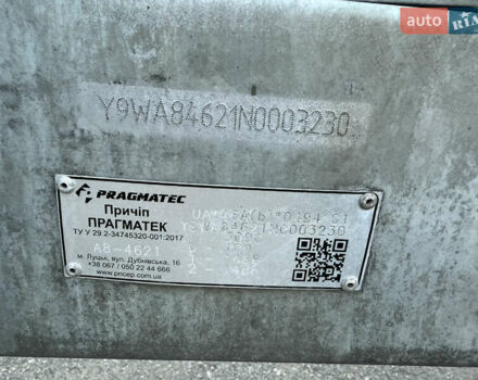 Сірий Pragmatec A8, об'ємом двигуна 0 л та пробігом 0 тис. км за 3099 $, фото 8 на Automoto.ua
