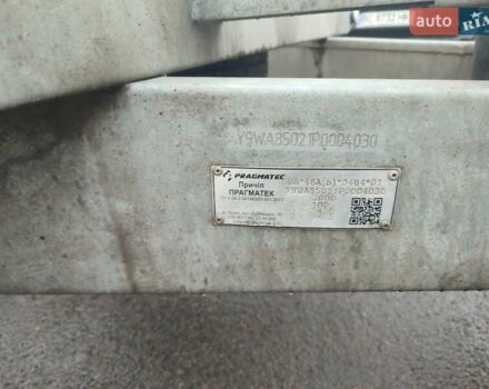 Сірий Pragmatec A8, об'ємом двигуна 0 л та пробігом 8 тис. км за 3700 $, фото 1 на Automoto.ua