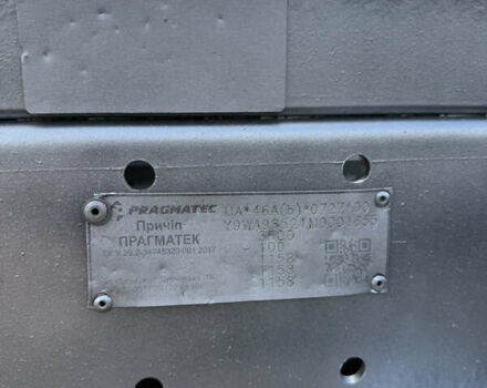 Серый Pragmatec A9, объемом двигателя 0 л и пробегом 60 тыс. км за 6300 $, фото 13 на Automoto.ua