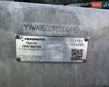 Серый Pragmatec A9, объемом двигателя 0 л и пробегом 25 тыс. км за 4799 $, фото 11 на Automoto.ua