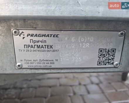Серый Pragmatec Сармат, объемом двигателя 0 л и пробегом 5 тыс. км за 1500 $, фото 2 на Automoto.ua