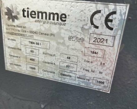 Білий Pramac TX, об'ємом двигуна 0 л та пробігом 10 тис. км за 15310 $, фото 6 на Automoto.ua