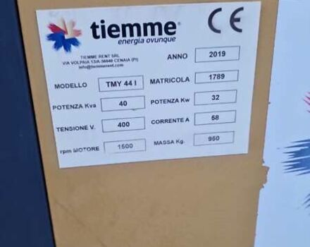 Желтый Pramac TX, объемом двигателя 0 л и пробегом 20 тыс. км за 12253 $, фото 6 на Automoto.ua