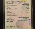 прицеп Автоприцеп, об'ємом двигуна 0 л та пробігом 0 тис. км за 358 $, фото 7 на Automoto.ua