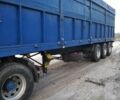 Синий прицеп Автоприцеп, объемом двигателя 0 л и пробегом 1 тыс. км за 4300 $, фото 1 на Automoto.ua