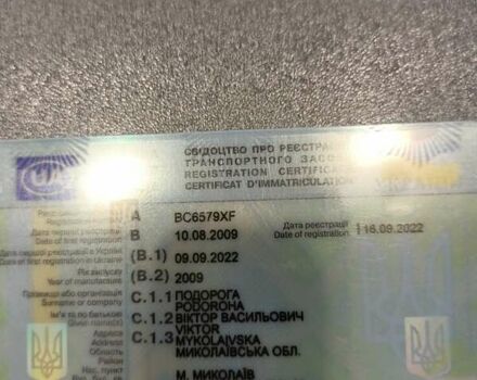 Красный прицеп Самосвал, объемом двигателя 0 л и пробегом 150 тыс. км за 22000 $, фото 7 на Automoto.ua