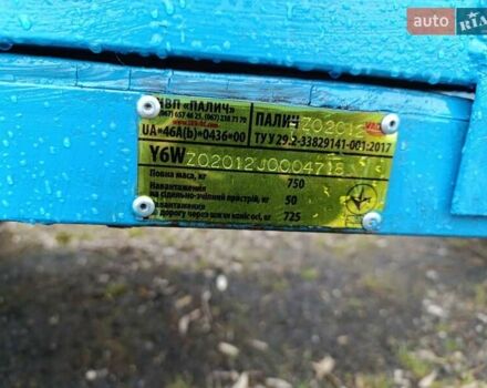 Синий прицеп Самосвал, объемом двигателя 0 л и пробегом 0 тыс. км за 800 $, фото 1 на Automoto.ua