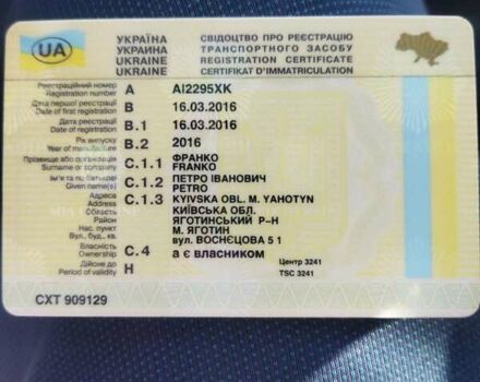 Коричневий прицеп Термо, об'ємом двигуна 0 л та пробігом 5 тис. км за 900 $, фото 6 на Automoto.ua