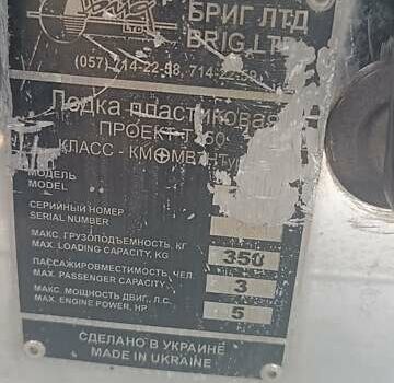 Проект 576 Шестая пятилетка, об'ємом двигуна 0 л та пробігом 1 тис. км за 2550 $, фото 8 на Automoto.ua