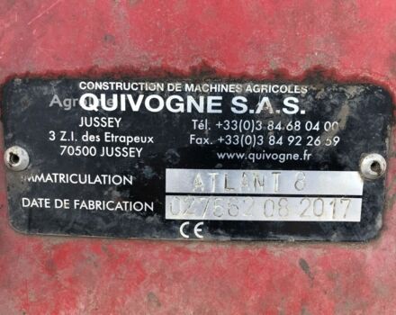 Червоний Quivogne Другая, об'ємом двигуна 0 л та пробігом 0 тис. км за 10465 $, фото 1 на Automoto.ua