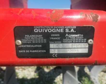 Quivogne SSD-6, об'ємом двигуна 0 л та пробігом 0 тис. км за 111781 $, фото 1 на Automoto.ua