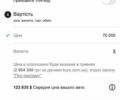 Белый Ram 1500, объемом двигателя 2.99 л и пробегом 122 тыс. км за 70000 $, фото 46 на Automoto.ua