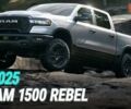 купити нове авто Ram 1500 2024 року від офіційного дилера Італмоторс Україна  Ram фото