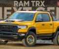 Ram 1500, объемом двигателя 6.17 л и пробегом 0 тыс. км за 157000 $, фото 1 на Automoto.ua