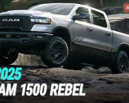 купить новое авто Ram 1500 2024 года от официального дилера Італмоторс Україна  Ram фото