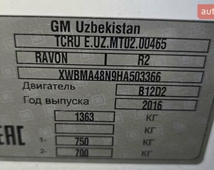 Белый Равон Р2, объемом двигателя 1.2 л и пробегом 101 тыс. км за 5990 $, фото 13 на Automoto.ua