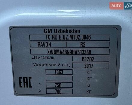 Білий Равон Р2, об'ємом двигуна 1.25 л та пробігом 42 тис. км за 7500 $, фото 9 на Automoto.ua
