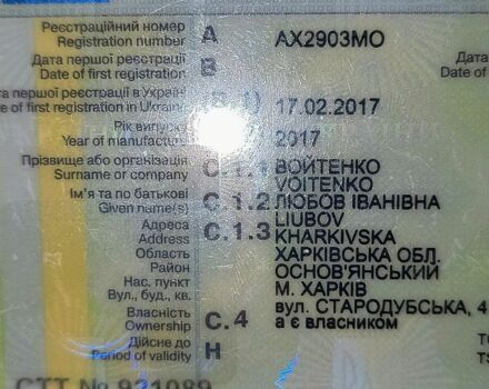 Белый Равон Р2, объемом двигателя 1.25 л и пробегом 40 тыс. км за 6000 $, фото 8 на Automoto.ua