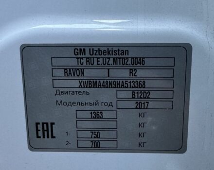 Белый Равон Р2, объемом двигателя 1.2 л и пробегом 42 тыс. км за 7529 $, фото 9 на Automoto.ua