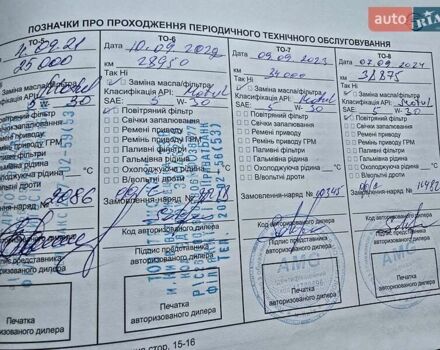 Білий Равон Р2, об'ємом двигуна 1.25 л та пробігом 46 тис. км за 7700 $, фото 15 на Automoto.ua