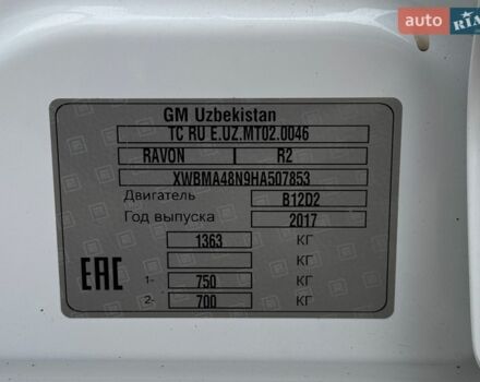 Белый Равон Р2, объемом двигателя 1.25 л и пробегом 37 тыс. км за 6500 $, фото 37 на Automoto.ua