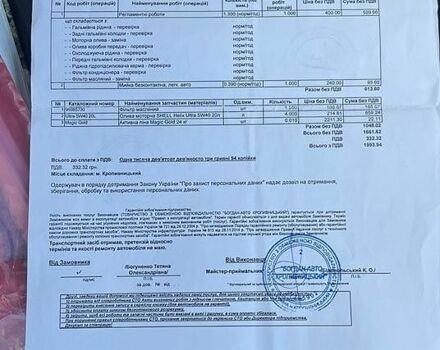 Белый Равон Р2, объемом двигателя 1.25 л и пробегом 28 тыс. км за 7800 $, фото 9 на Automoto.ua