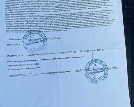 Белый Равон Р2, объемом двигателя 1.25 л и пробегом 28 тыс. км за 7800 $, фото 8 на Automoto.ua