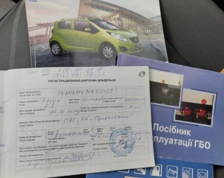 Бежевий Равон Р2, об'ємом двигуна 1.2 л та пробігом 84 тис. км за 7000 $, фото 13 на Automoto.ua