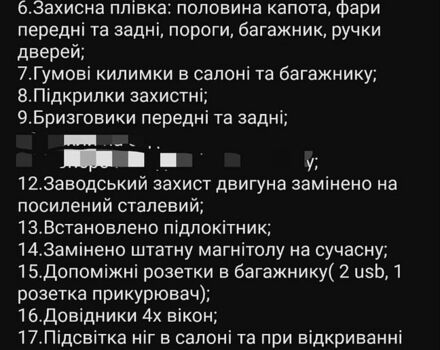 Коричневый Равон Р2, объемом двигателя 1.25 л и пробегом 37 тыс. км за 6999 $, фото 26 на Automoto.ua