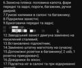 Коричневый Равон Р2, объемом двигателя 1.25 л и пробегом 37 тыс. км за 6999 $, фото 26 на Automoto.ua