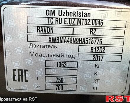 Коричневий Равон Р2, об'ємом двигуна 1.2 л та пробігом 37 тис. км за 7700 $, фото 12 на Automoto.ua