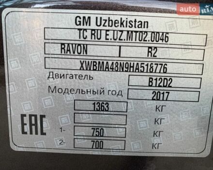 Коричневий Равон Р2, об'ємом двигуна 1.25 л та пробігом 37 тис. км за 7300 $, фото 26 на Automoto.ua