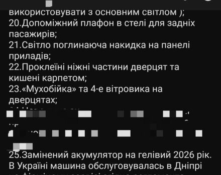 Коричневый Равон Р2, объемом двигателя 1.25 л и пробегом 37 тыс. км за 6999 $, фото 27 на Automoto.ua
