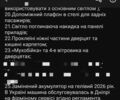 Коричневый Равон Р2, объемом двигателя 1.25 л и пробегом 37 тыс. км за 6999 $, фото 27 на Automoto.ua