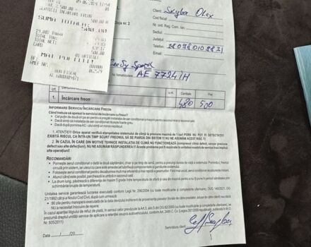 Коричневый Равон Р2, объемом двигателя 1.2 л и пробегом 37 тыс. км за 6500 $, фото 21 на Automoto.ua