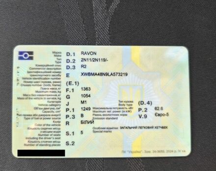 Равон Р2, об'ємом двигуна 1.25 л та пробігом 71 тис. км за 7500 $, фото 12 на Automoto.ua