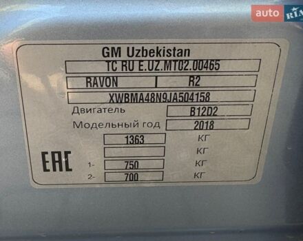 Сірий Равон Р2, об'ємом двигуна 1.25 л та пробігом 57 тис. км за 6000 $, фото 40 на Automoto.ua