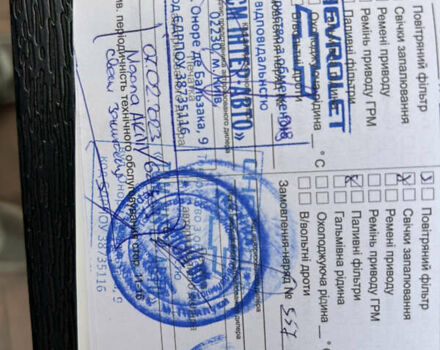 Серый Равон Р2, объемом двигателя 1.25 л и пробегом 86 тыс. км за 5999 $, фото 27 на Automoto.ua