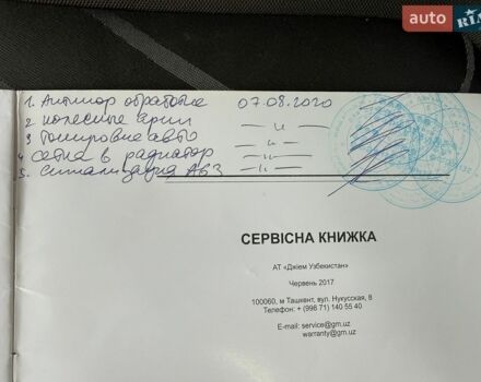 Сірий Равон Р2, об'ємом двигуна 1.25 л та пробігом 35 тис. км за 8500 $, фото 29 на Automoto.ua
