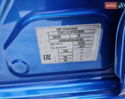 Синий Равон Р2, объемом двигателя 1.25 л и пробегом 57 тыс. км за 7700 $, фото 98 на Automoto.ua