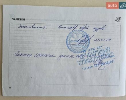 Синий Равон Р2, объемом двигателя 1.25 л и пробегом 57 тыс. км за 7700 $, фото 105 на Automoto.ua