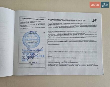 Синий Равон Р2, объемом двигателя 1.25 л и пробегом 57 тыс. км за 7700 $, фото 102 на Automoto.ua