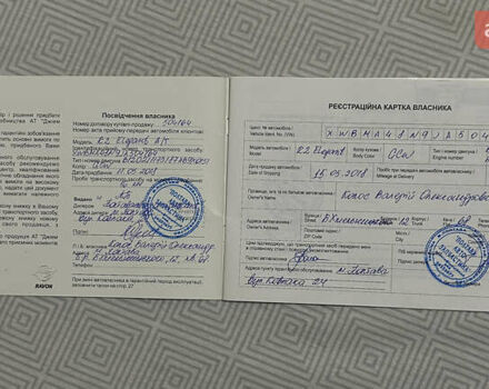 Синий Равон Р2, объемом двигателя 1.25 л и пробегом 58 тыс. км за 7900 $, фото 18 на Automoto.ua