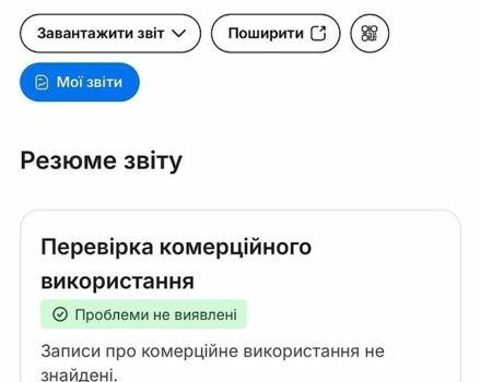 Белый Равон R4, объемом двигателя 1.5 л и пробегом 115 тыс. км за 5950 $, фото 110 на Automoto.ua