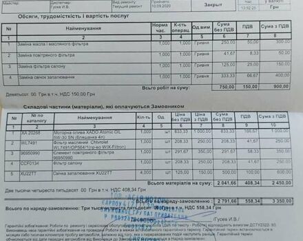 Коричневый Равон R4, объемом двигателя 1.49 л и пробегом 37 тыс. км за 10500 $, фото 20 на Automoto.ua