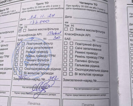 Сірий Равон R4, об'ємом двигуна 1.49 л та пробігом 137 тис. км за 5600 $, фото 21 на Automoto.ua