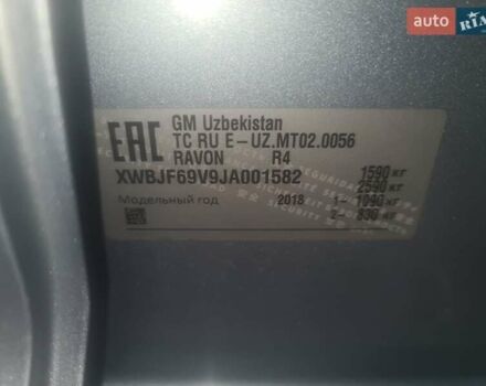 Сірий Равон R4, об'ємом двигуна 1.49 л та пробігом 130 тис. км за 5777 $, фото 23 на Automoto.ua
