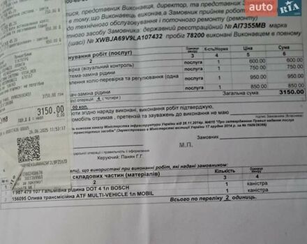 Серый Равон R4, объемом двигателя 1.49 л и пробегом 83 тыс. км за 9700 $, фото 39 на Automoto.ua
